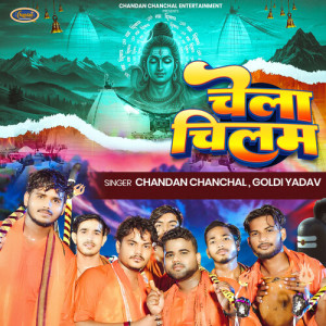 Album Chela Chilam oleh CHANDAN CHANCHAL