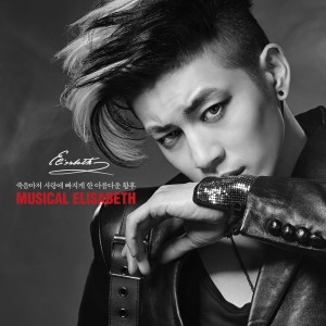 Album 뮤지컬 엘리자벳 (Musical Elisabeth) from SE7EN