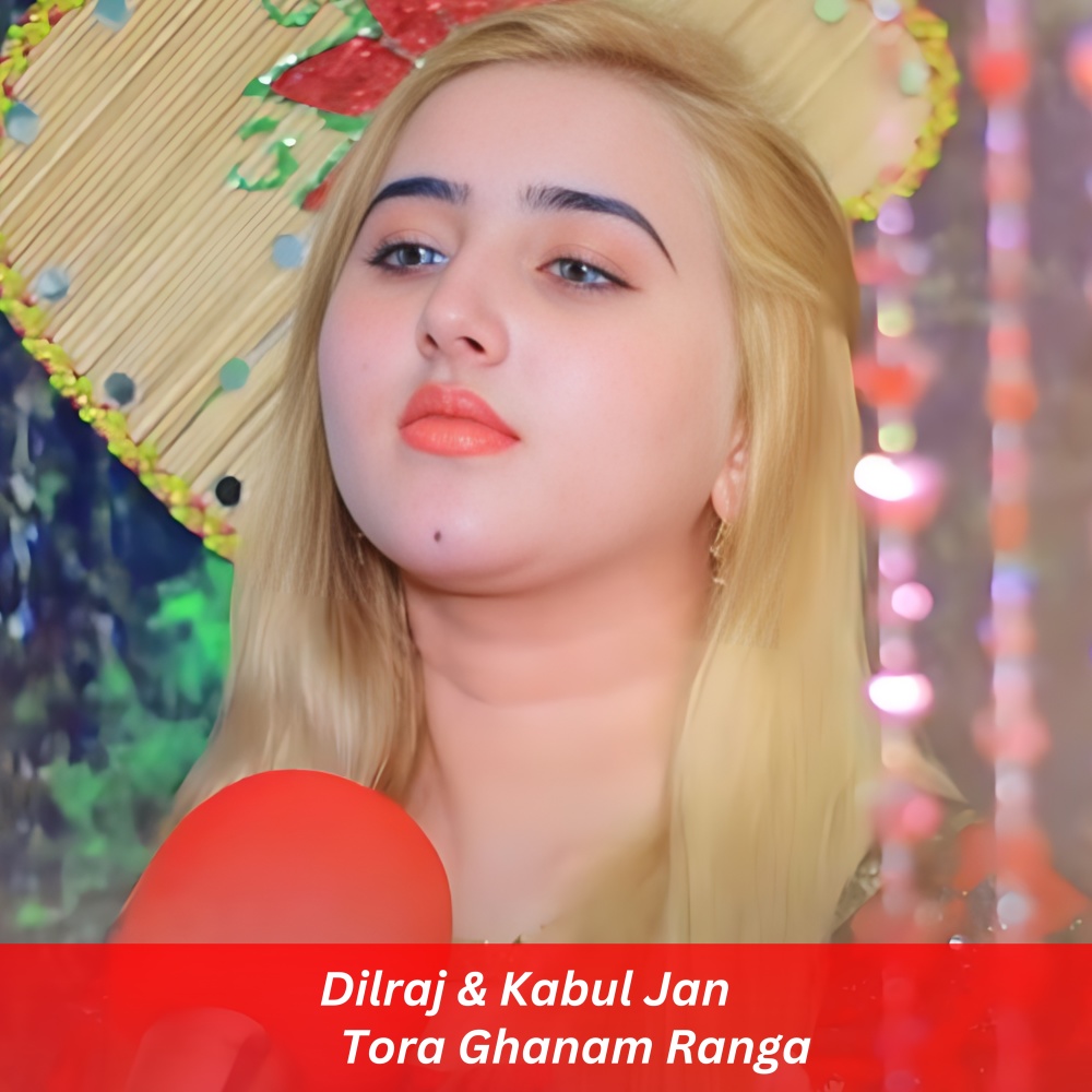 Tora Ghanam Ranga