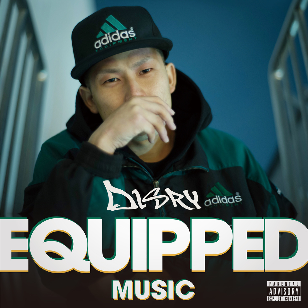 熱源 (feat. MuKuRo & 蛇) (Explicit)