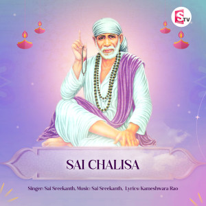 Album Sai Chalisa oleh Sai Sreekanth