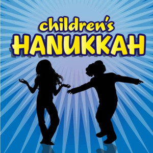 The Pretzels的專輯Childrens Hanukkah