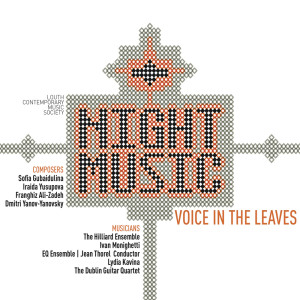 ดาวน์โหลดและฟังเพลง Morning พร้อมเนื้อเพลงจาก Ivan Monighetti, Moscow Radio Symphony Orchestra and Ivan Shpiller