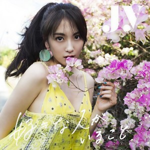 收聽JY的Hello Mr.歌詞歌曲