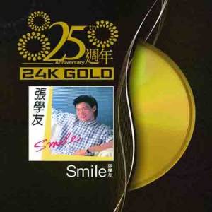 張學友的專輯25週年 SMILE