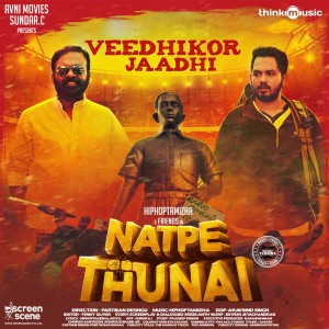 Listen to Veedhikor Jaadhi (From "Natpe Thunai") song with lyrics from 2013 Indian Idol Junior Finalists