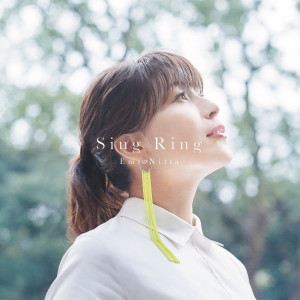 ดาวน์โหลดและฟังเพลง ORATIO พร้อมเนื้อเพลงจาก Emi Nitta