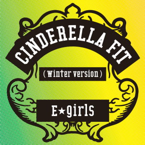 ดาวน์โหลดและฟังเพลง Cinderella Fit (Winter version) พร้อมเนื้อเพลงจาก E-Girls
