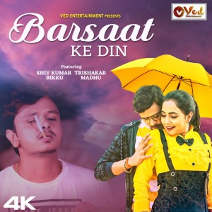 Listen to Barsaat Ke Din song with lyrics from Shiv Kumar Bikku