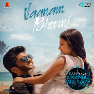 Album Vaanam Bhoomi (From "Kaliyuga Kaandu Mirugam") oleh Jayakaran Wilfred