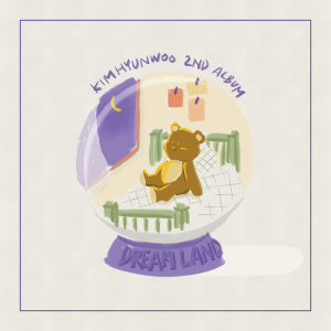 Listen to 내 낡은 피아노 이야기(The Tale of My Old Piano) song with lyrics from 김현우