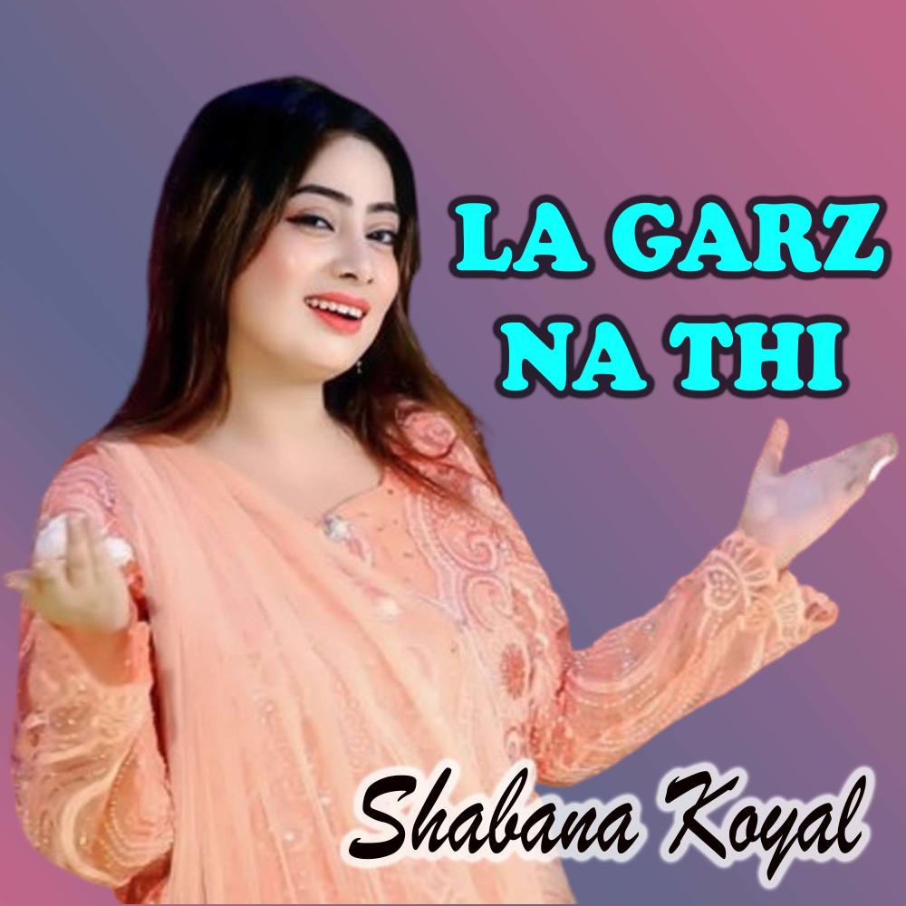 Pehnjo Karo Bar Athas
