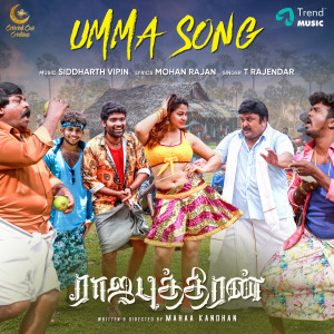 Siddharth Vipin的專輯Umma Song (From "Rajaputhiran")