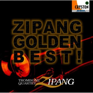 ดาวน์โหลดและฟังเพลง The Nutcracker'' Suite The Decoration of the Christmas Tree พร้อมเนื้อเพลงจาก Trombone Quartet Zipang