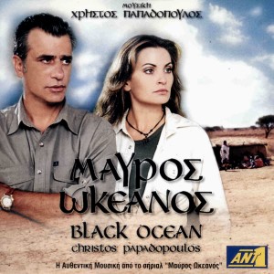 收聽Christos Papadopoulos的Tango (Instrumental)歌詞歌曲