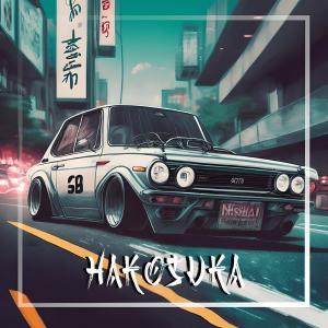 收听AIZY的Hakosuka歌词歌曲