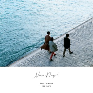 Listen to 다 잘될 거라 생각해 song with lyrics from Sweet Sorrow