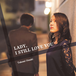 Listen to Cold Position song with lyrics from 大槻 剛巳