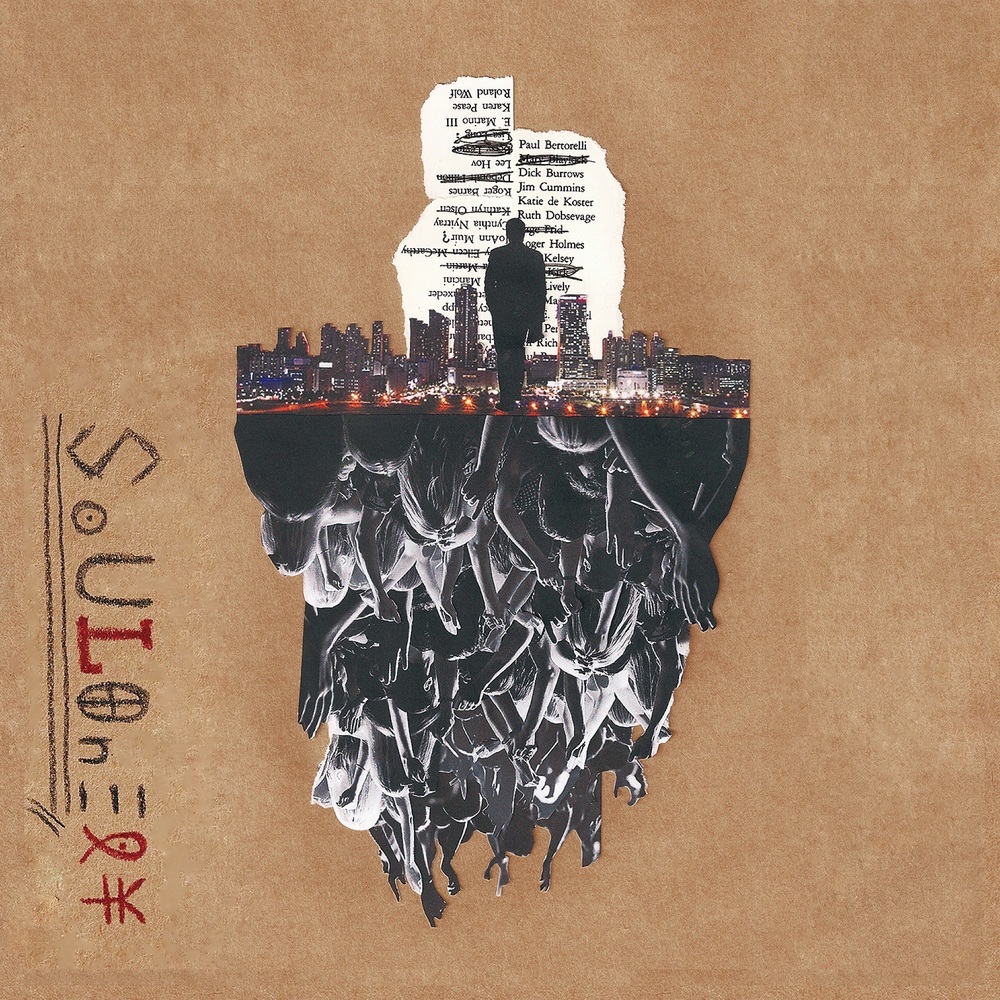 좋더라 (Feat. 샛별)