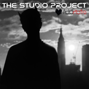 ดาวน์โหลดและฟังเพลง ไม่มีหัวใจ พร้อมเนื้อเพลงจาก THE STUDIO PROJECT