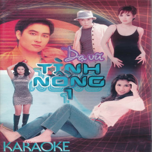 收聽Lưu Minh Thắng的Tình trong cơn mưa歌詞歌曲