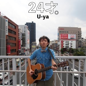 Album 24 years old. from 