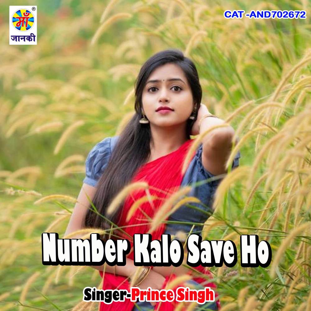 Number Kalo Save Ho