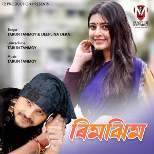 Listen to Rimjhim song with lyrics from Deeplina Deka