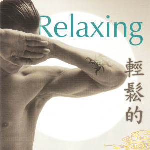 收聽Levantis的Spirit歌詞歌曲