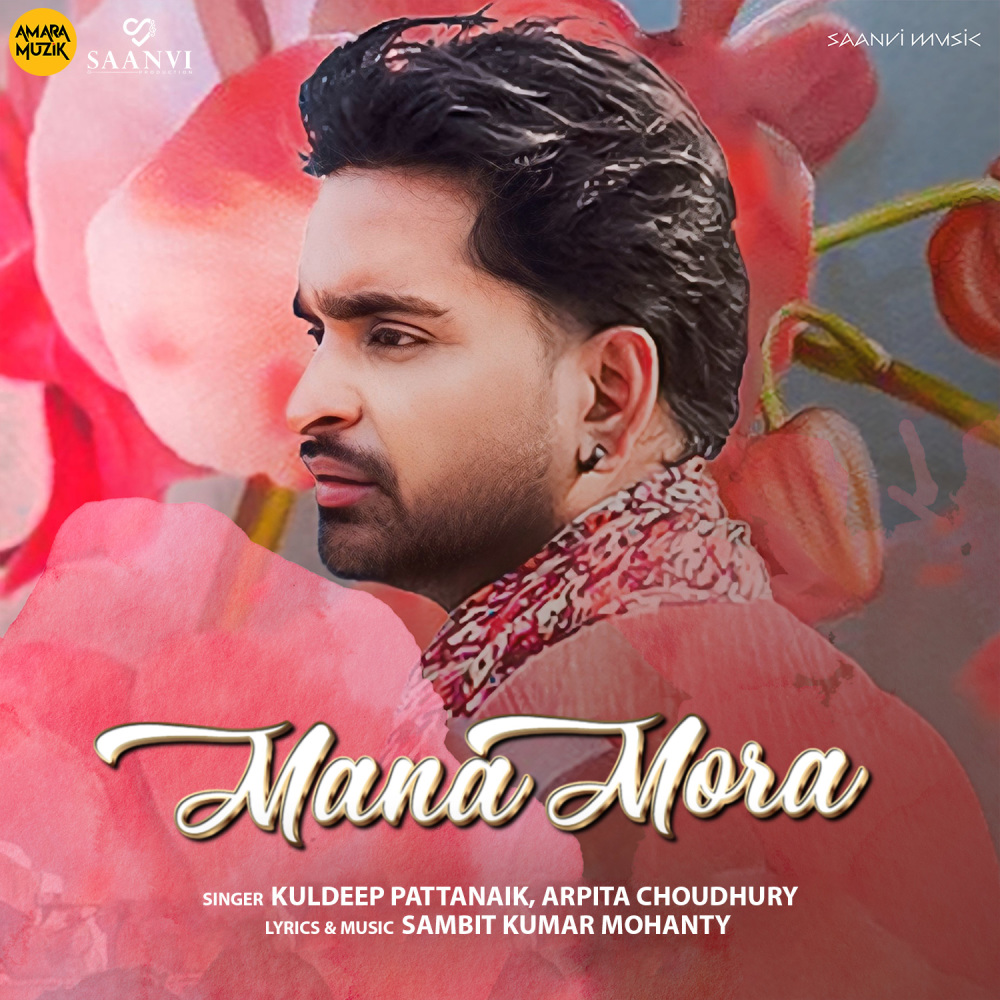 Mana Moro