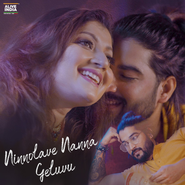 Album Ninnolave Nanna Geluvu oleh Ankita Kundu