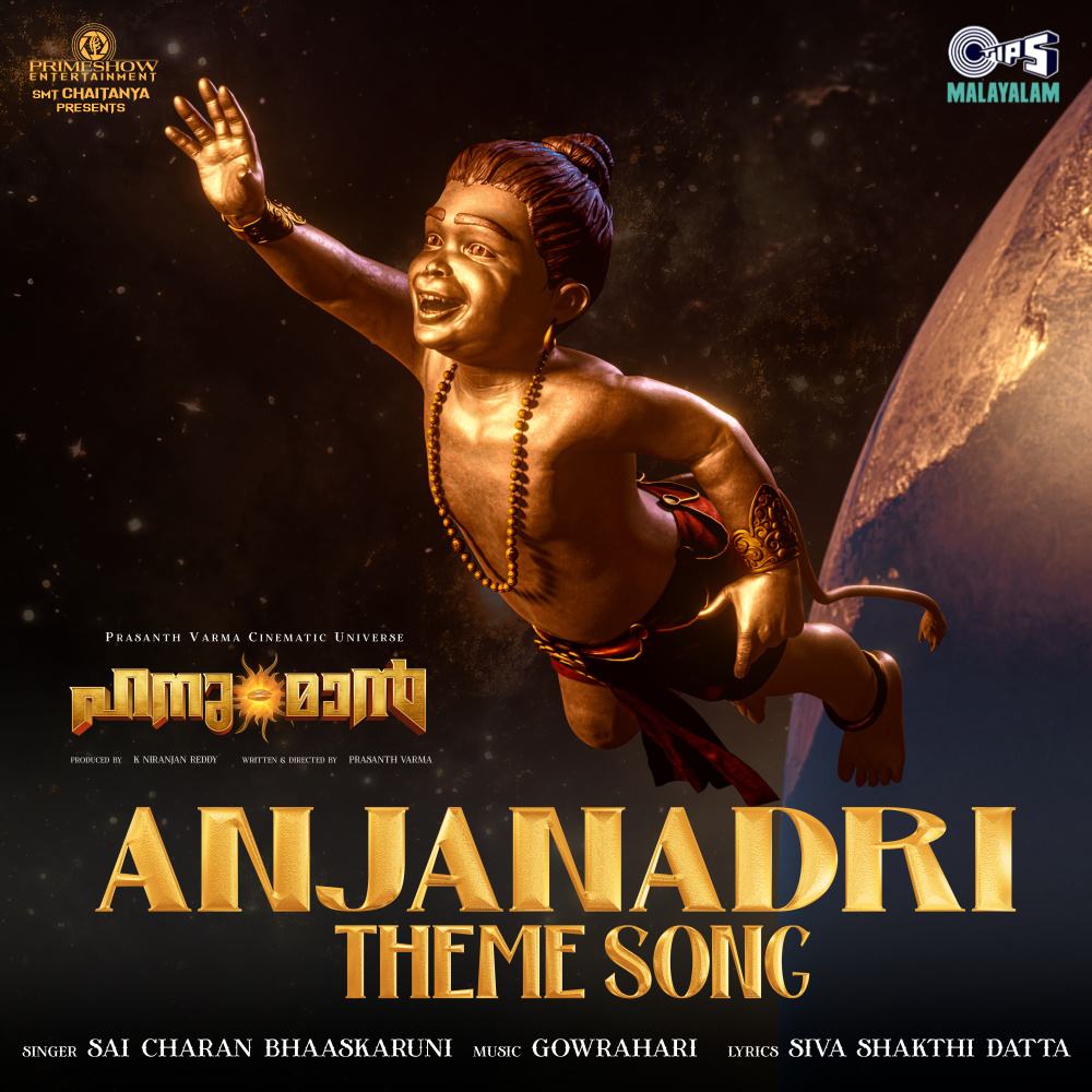 Anjanadri Theme Song
