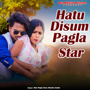 Hatu Disum Pagla Star