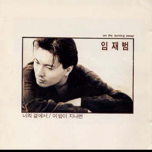 Listen to 이밤이지나면 song with lyrics from YIM JAE-BEUM (任宰范)