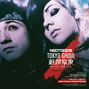 收聽Neotokio3的Tokyo Ghoul歌詞歌曲