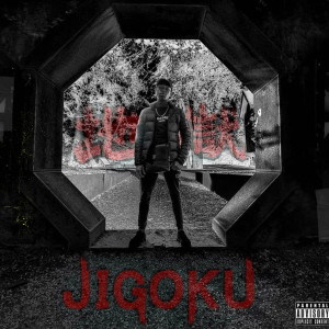 Listen to 4x4 (Explicit) song with lyrics from J.C