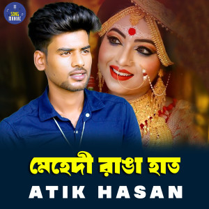 Album Mehadi Ranga Hat from Atik Hasan