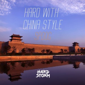 收聽群星的Hard with China Style歌詞歌曲