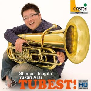 ดาวน์โหลดและฟังเพลง Canon พร้อมเนื้อเพลงจาก Yukari Arai