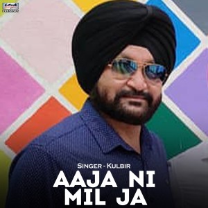 Kulbir的專輯Aaja Ni Mil Ja - Single