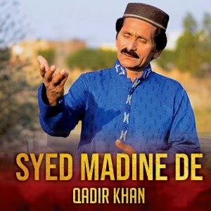 อัลบัม Syed Madine De ศิลปิน Qadir Khan