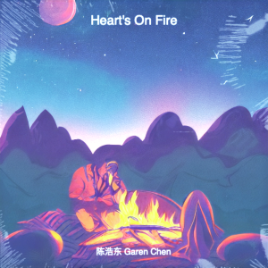 Listen to Heart's On Fire (feat.Ashley Alisha) (完整版) song with lyrics from 陈浩东