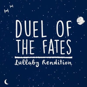 收聽Lullaby Dreamers的Duel of the Fates (其他)歌詞歌曲