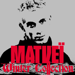 收聽Matveï的LINDA歌詞歌曲