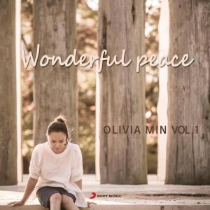 ดาวน์โหลดและฟังเพลง Wonderful Peace (Instrumental) พร้อมเนื้อเพลงจาก 올리비아 민