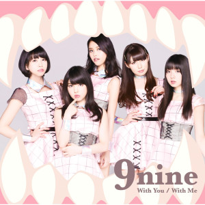 ดาวน์โหลดและฟังเพลง With You / With Me พร้อมเนื้อเพลงจาก 9nine