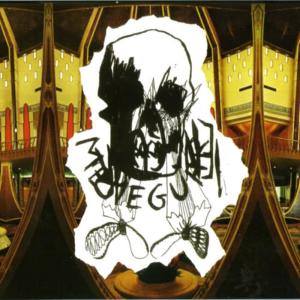 收聽Meneguar的We Own We Sell歌詞歌曲