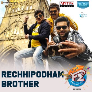 Album Rechhipodham Brother (From "F2") from Dávid Simon