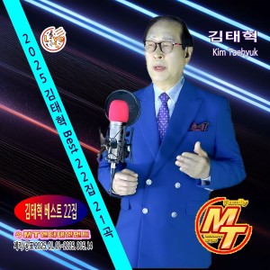 Listen to 내여자 song with lyrics from 김태혁