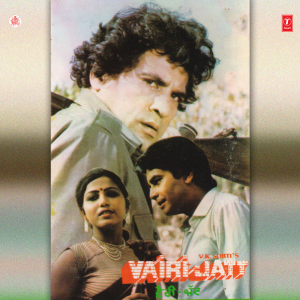 收聽Dilraj Kaur的Teri Meri Patri De Mil Gaye Grah歌詞歌曲